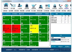 聯(lián)盟酒店管理系統(tǒng) 提升酒店運(yùn)營(yíng)效率的官方解決方案
